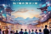 永腾电子商务行业，机遇与挑战并存，未来前景广阔